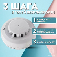 Пожарная безопасность Пожарная безопасность.