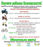ПДД ПДД.