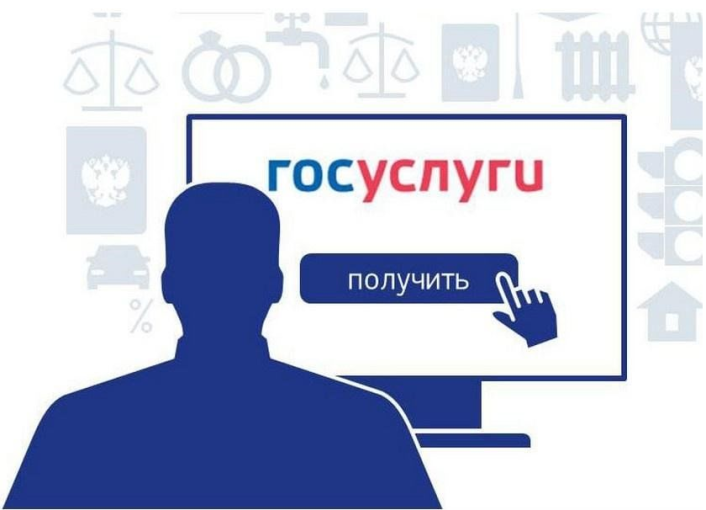 Памятка о преимуществах получения государственных услуг в электронном виде через ЕПГУ Памятка о преимуществах получения государственных услуг в электронном виде через ЕПГУ.